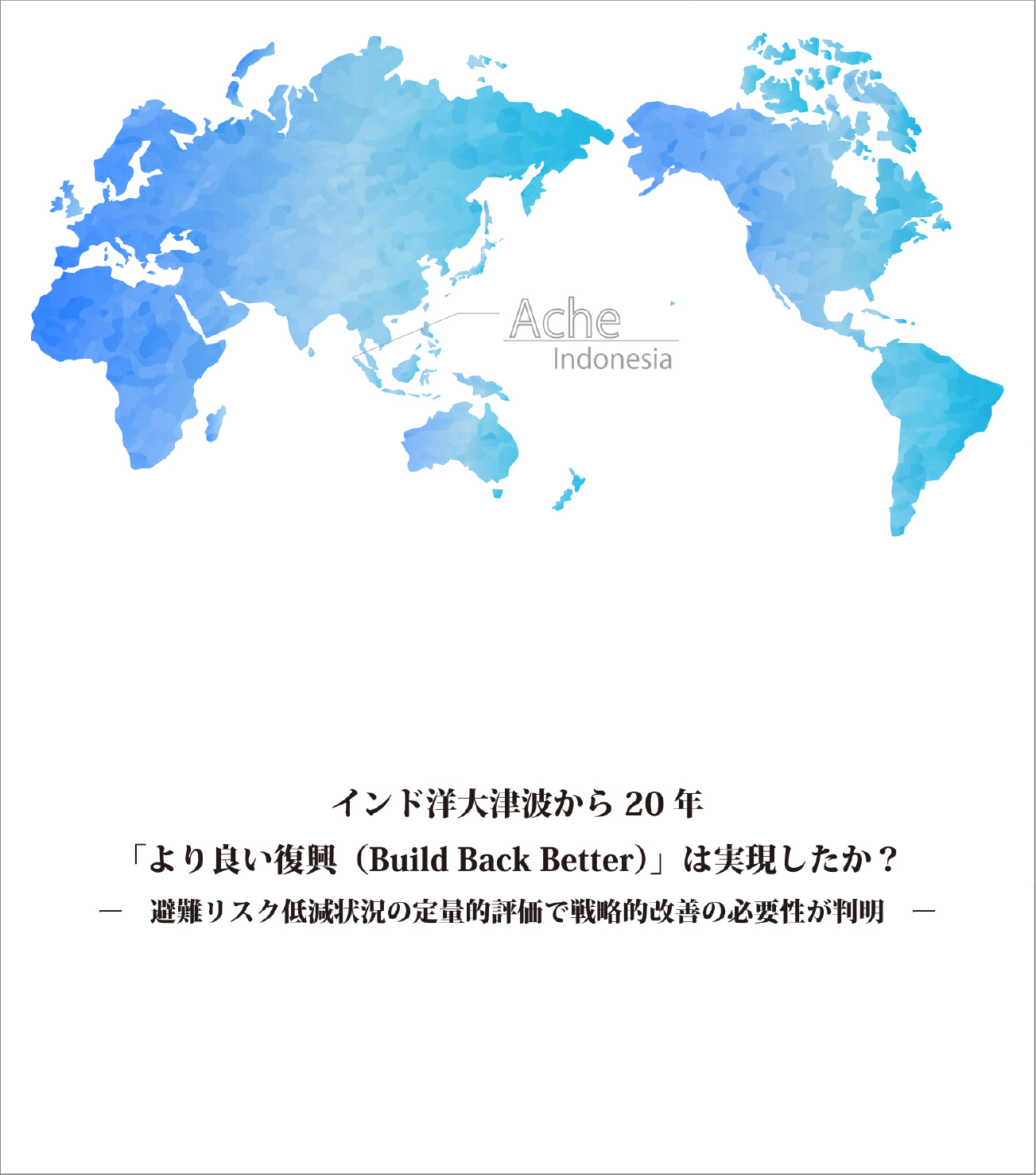 Press Release